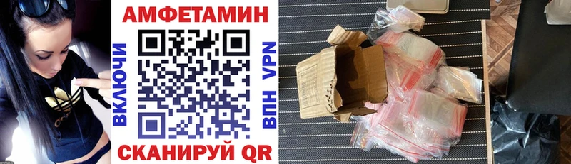 где купить наркоту  Северская  Амфетамин VHQ 