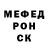 Меф мяу мяу VHQ Marc Silliman