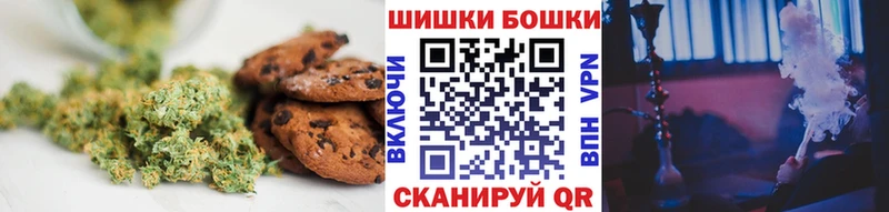 наркотики  Северская  Canna-Cookies марихуана 