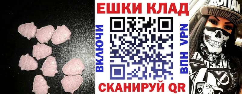 Экстази бентли  Северская 