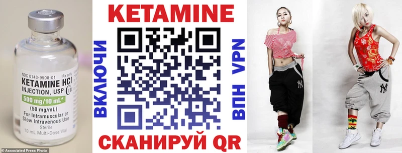 mega онион  Северская  Кетамин VHQ  где можно купить  