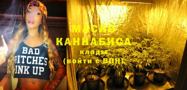 соль ск Абинск
