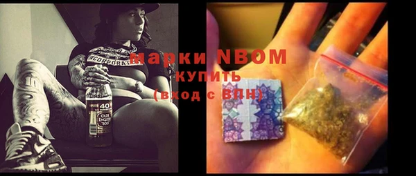 ПСИЛОЦИБИНОВЫЕ ГРИБЫ Абдулино