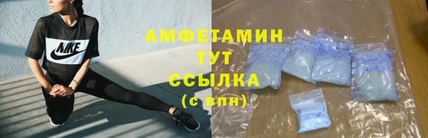 соль ск Абинск