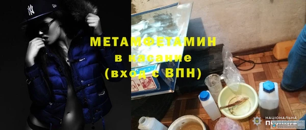 соль ск Абинск