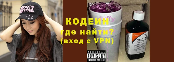 ПСИЛОЦИБИНОВЫЕ ГРИБЫ Абдулино