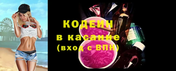 соль ск Абинск