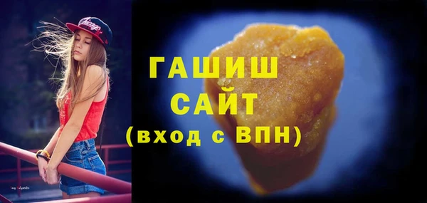 соль ск Абинск