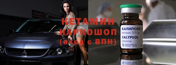 ПСИЛОЦИБИНОВЫЕ ГРИБЫ Абдулино