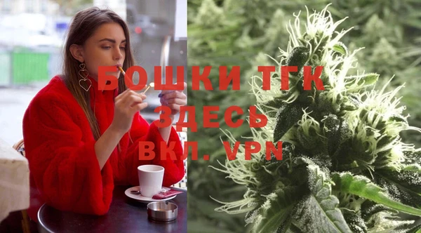 соль ск Абинск