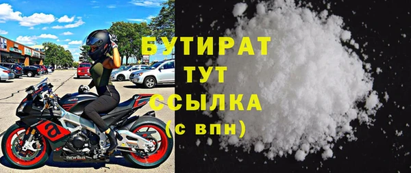 дистиллят марихуана Алзамай