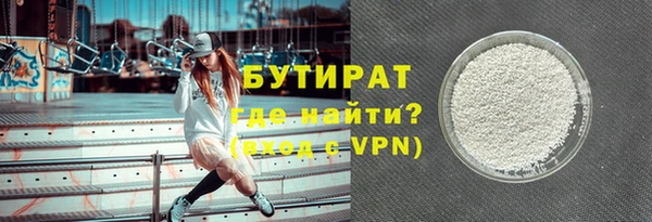 соль ск Абинск