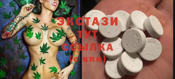 мефедрон мука Алексин