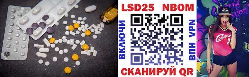 площадка как зайти  наркотики  Северская  ЛСД экстази кислота 