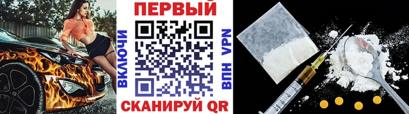 МЕТАМФЕТАМИН винт Северская