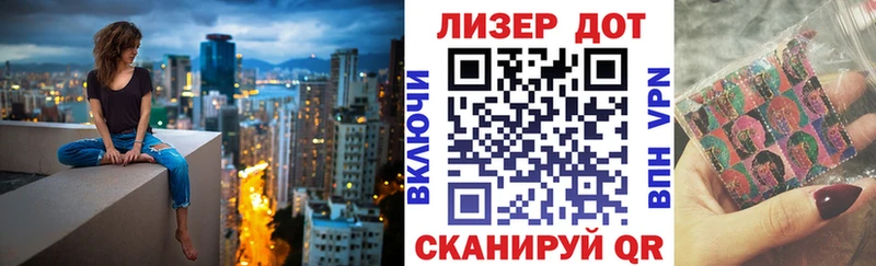 Марки 25I-NBOMe 1,5мг  Северская 