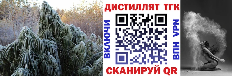 МЕГА ссылка  где продают   Северская  ТГК гашишное масло 