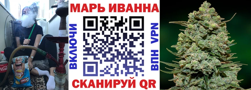 купить наркоту Северская Канабис Ganja